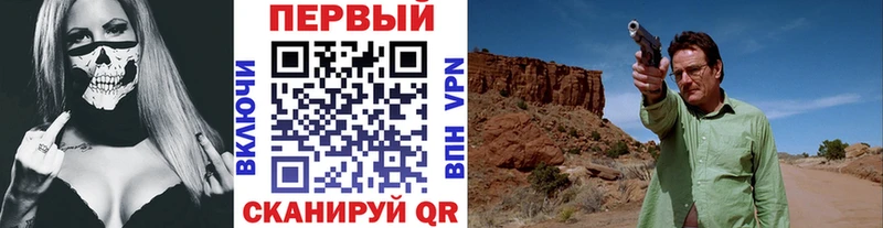 МЕТАМФЕТАМИН мет  блэк спрут вход  Реутов  купить  цена 