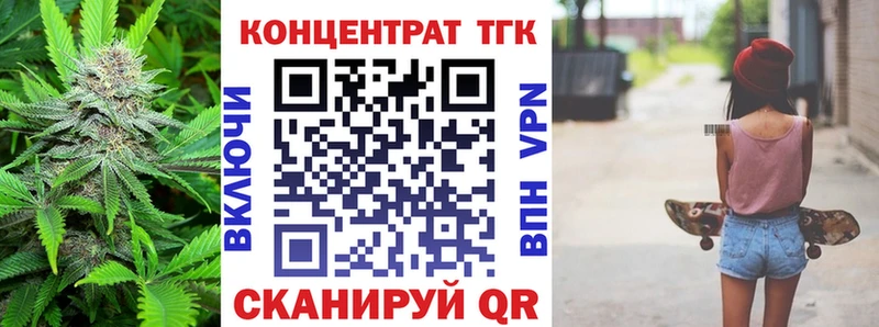 Дистиллят ТГК вейп с тгк  наркошоп  Реутов 