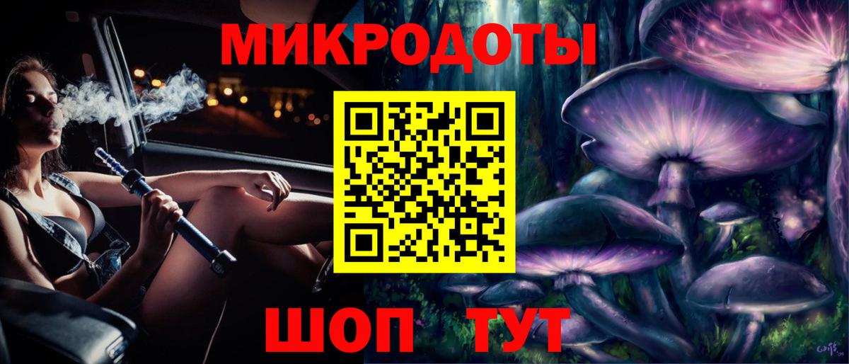 Галлюциногенные грибы Psilocybe  Вход с VPN  наркотики  Реутов 