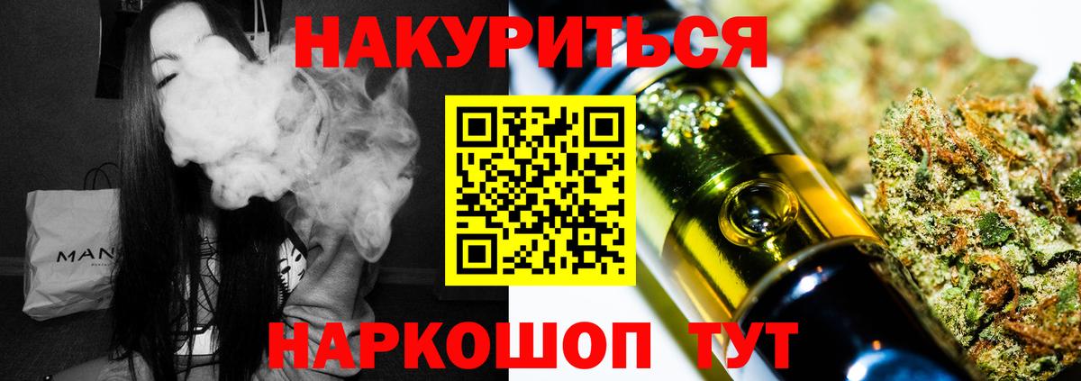 Реутов  Марихуана VHQ  Вход с VPN  Марихуана конопля  Каннабис тримм 