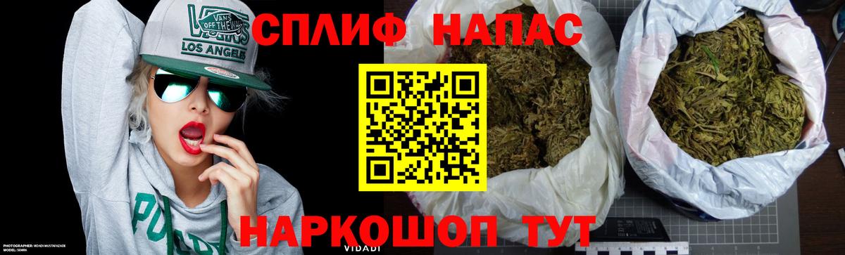 Канабис VHQ Реутов